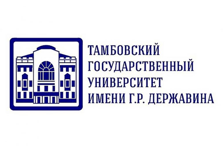 Poruka Rektora Tambovskog državnog univerziteta