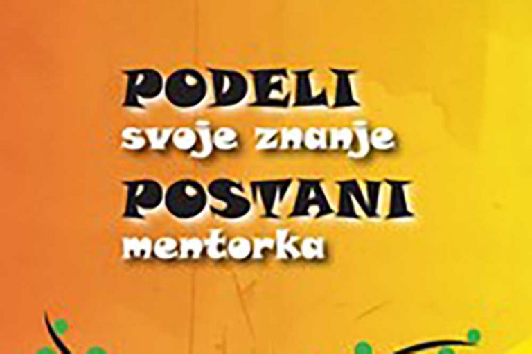 Učešće na međunarodnim projektima